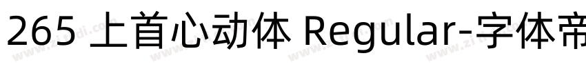 265 上首心动体 Regular字体转换